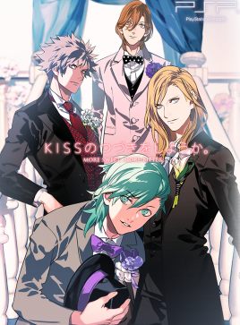 上品コーデはコレで安心！ うたのプリンスさまっ AllStarAfterSecret うたプリ BOS特典 うたの☆プリンスさまっ♪